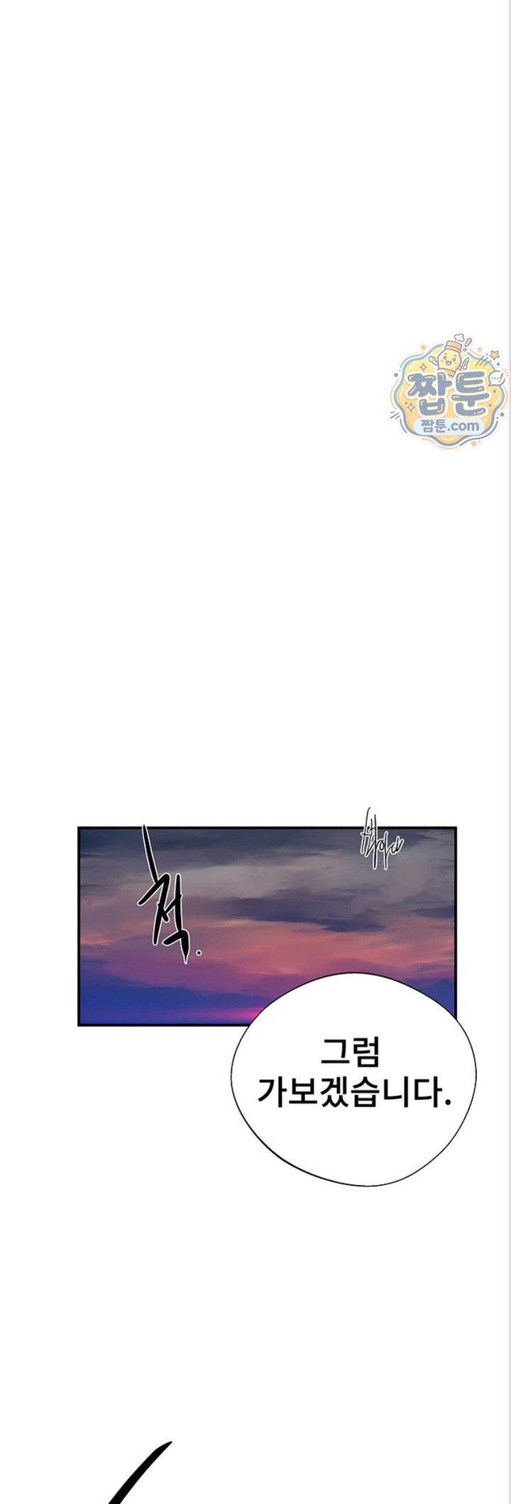 Secret Class Raw - Chapter 313 Page 20