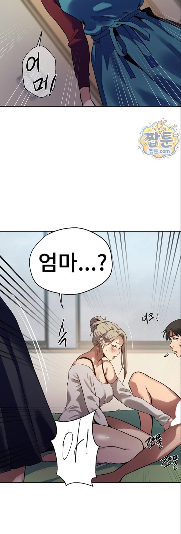 Secret Class Raw - Chapter 313 Page 33