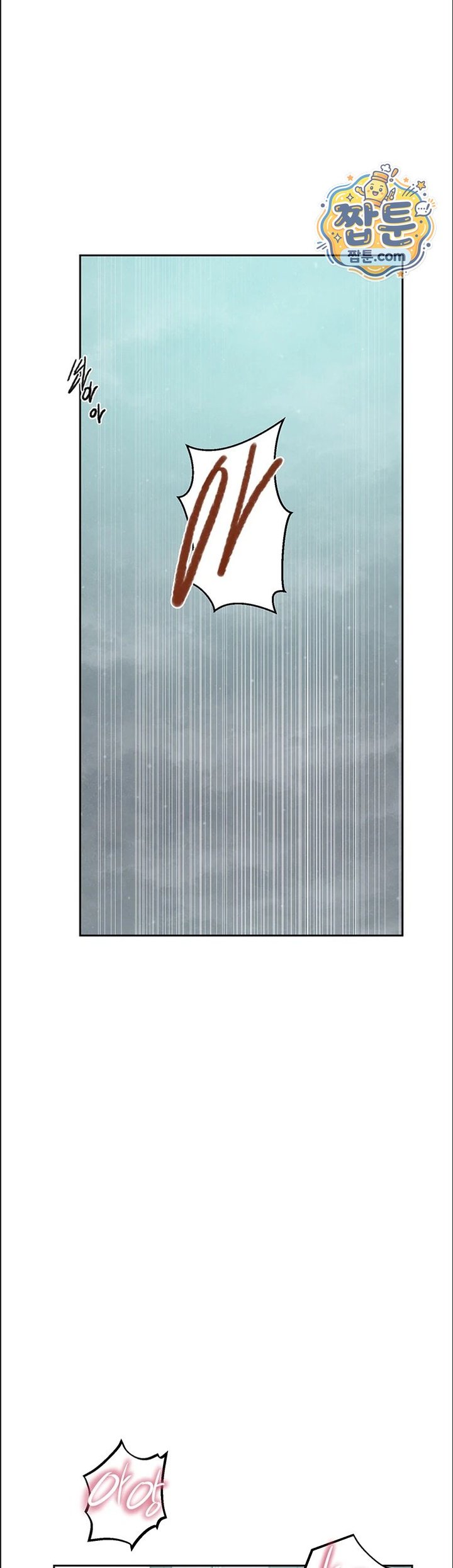 Secret Class Raw - Chapter 314 Page 4