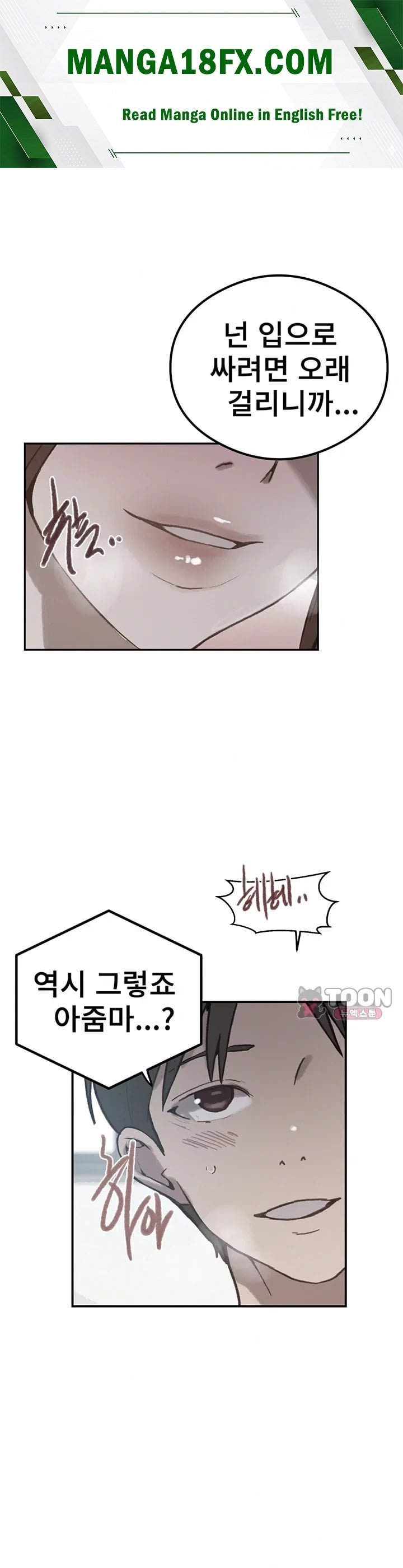 Secret Class Raw - Chapter 320 Page 1
