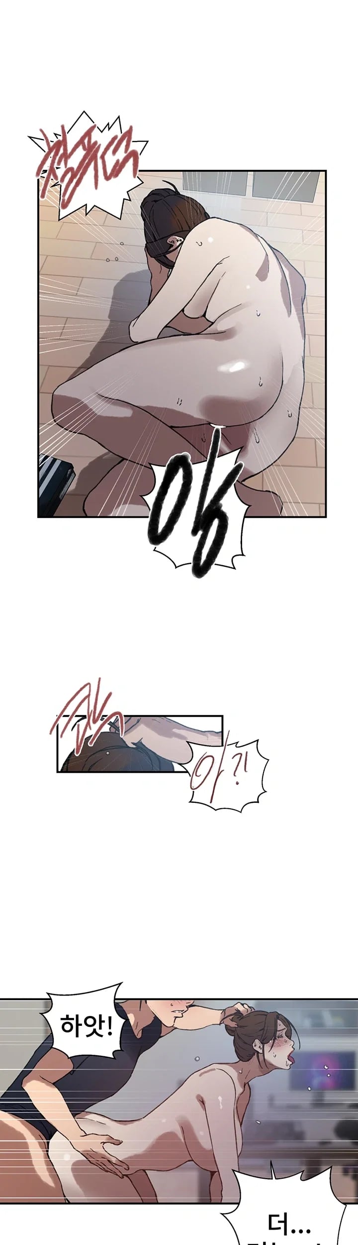 Secret Class Raw - Chapter 320 Page 24
