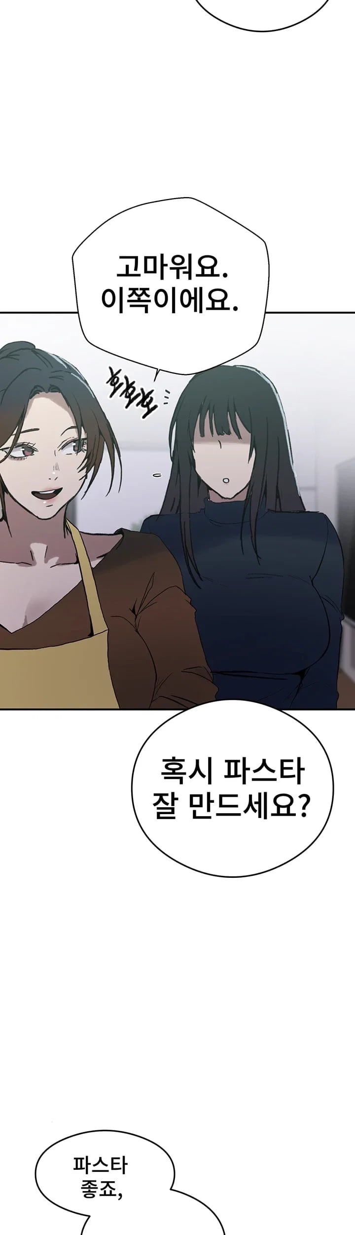 Secret Class Raw - Chapter 321 Page 15