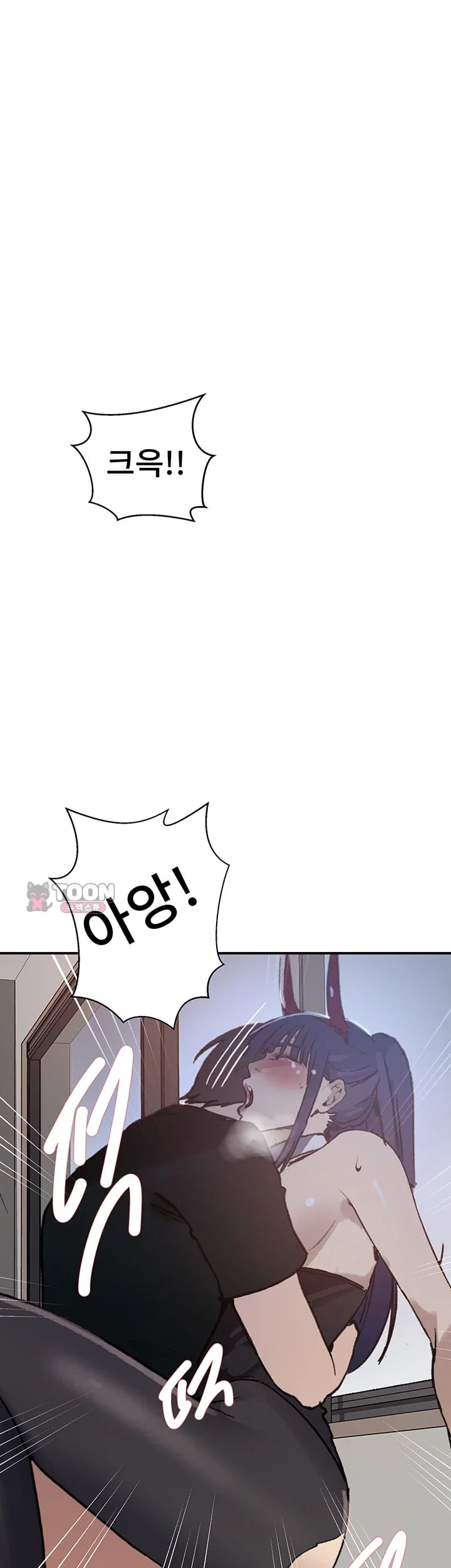 Secret Class Raw - Chapter 322 Page 17