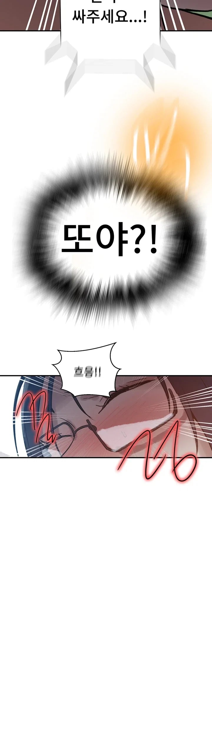 Secret Class Raw - Chapter 322 Page 60