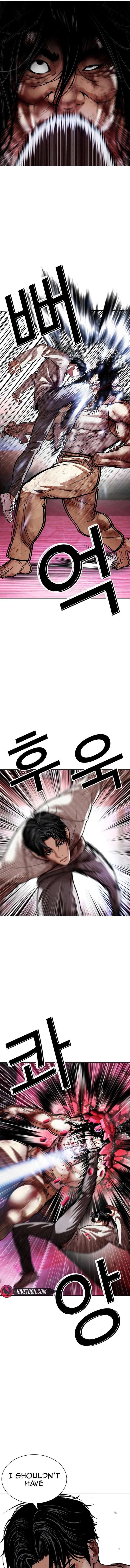 Lookism - Chapter 607 Page 11