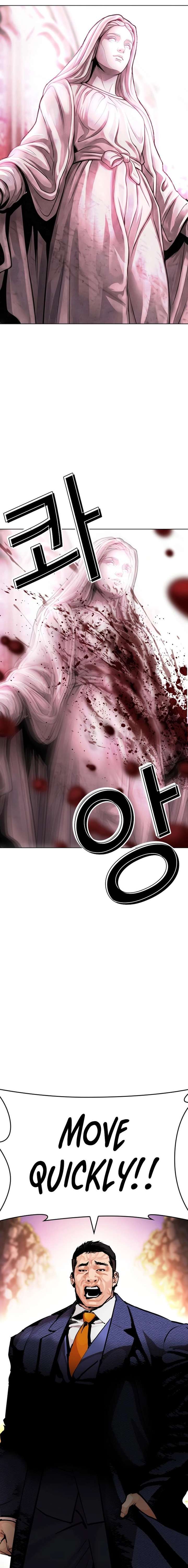 Lookism - Chapter 607 Page 20