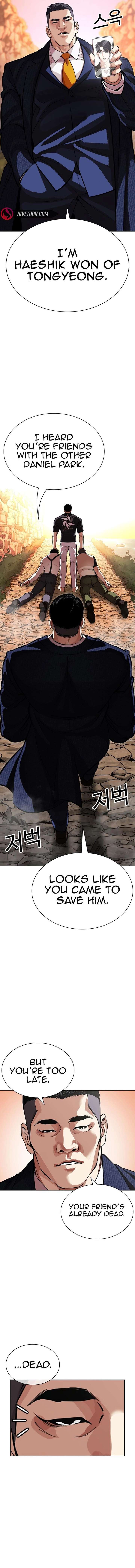 Lookism - Chapter 607 Page 26
