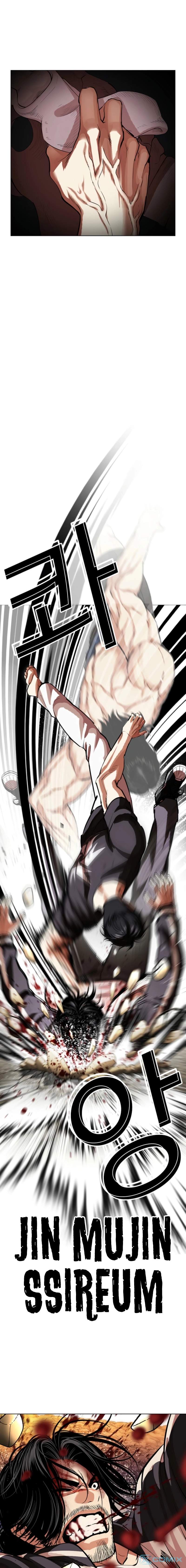 Lookism - Chapter 608 Page 18