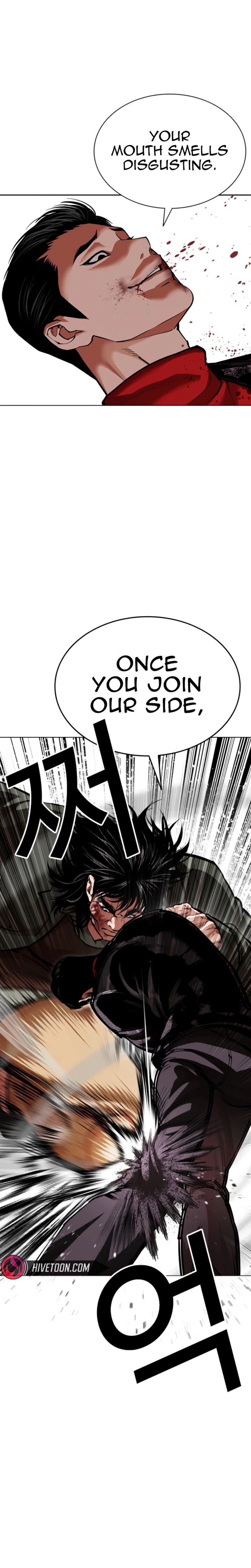 Lookism - Chapter 612 Page 3