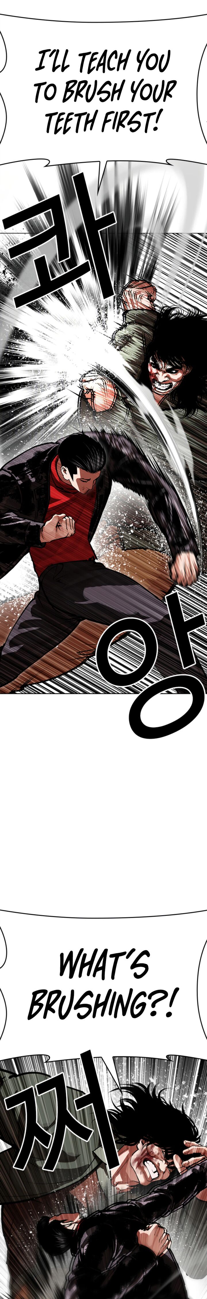 Lookism - Chapter 612 Page 4