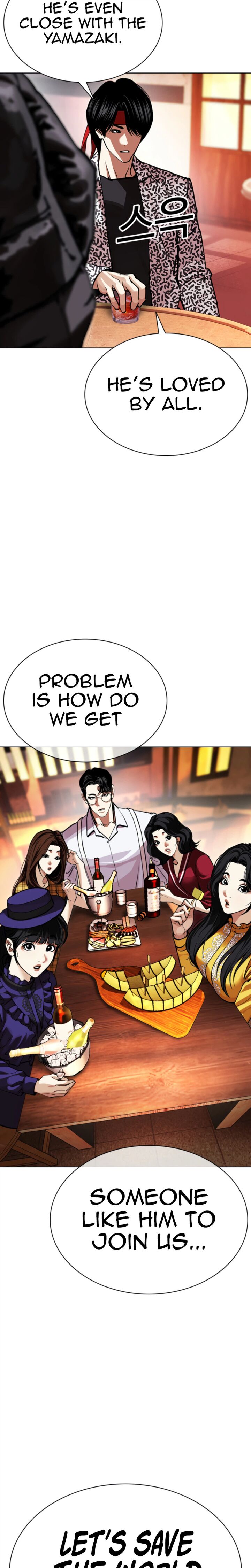 Lookism - Chapter 612 Page 55