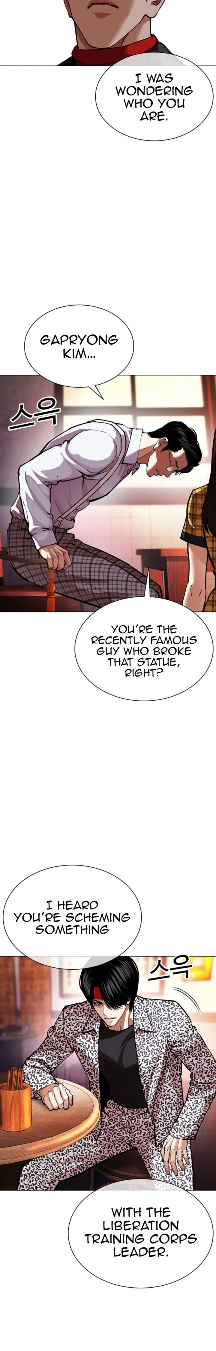Lookism - Chapter 612 Page 57