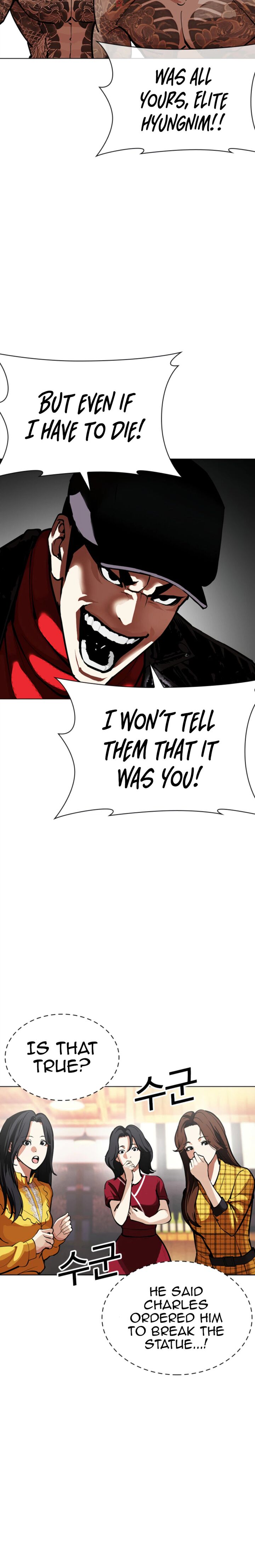 Lookism - Chapter 612 Page 66