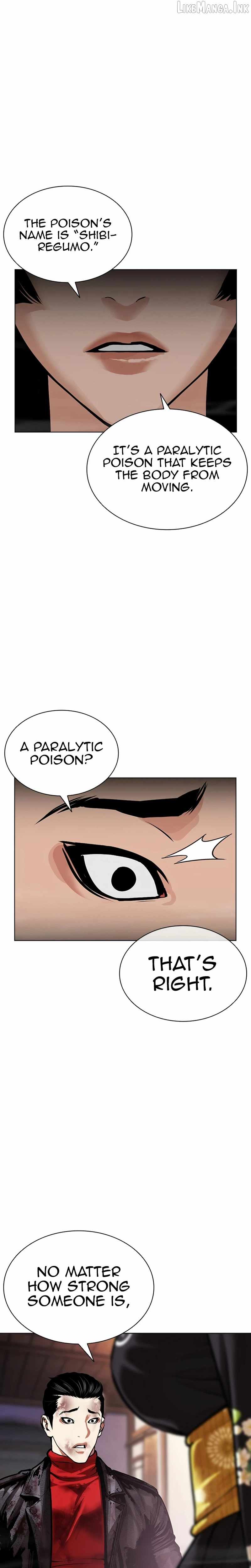 Lookism - Chapter 618 Page 41