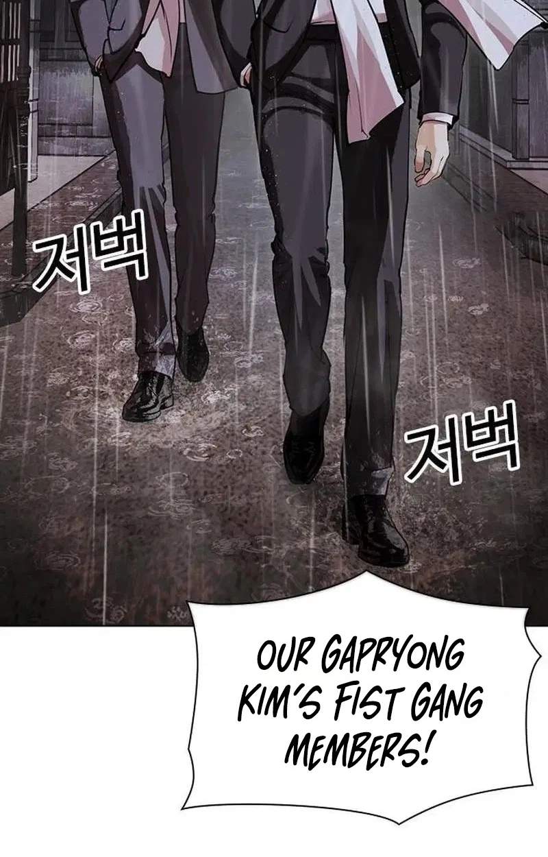 Lookism - Chapter 630 Page 142
