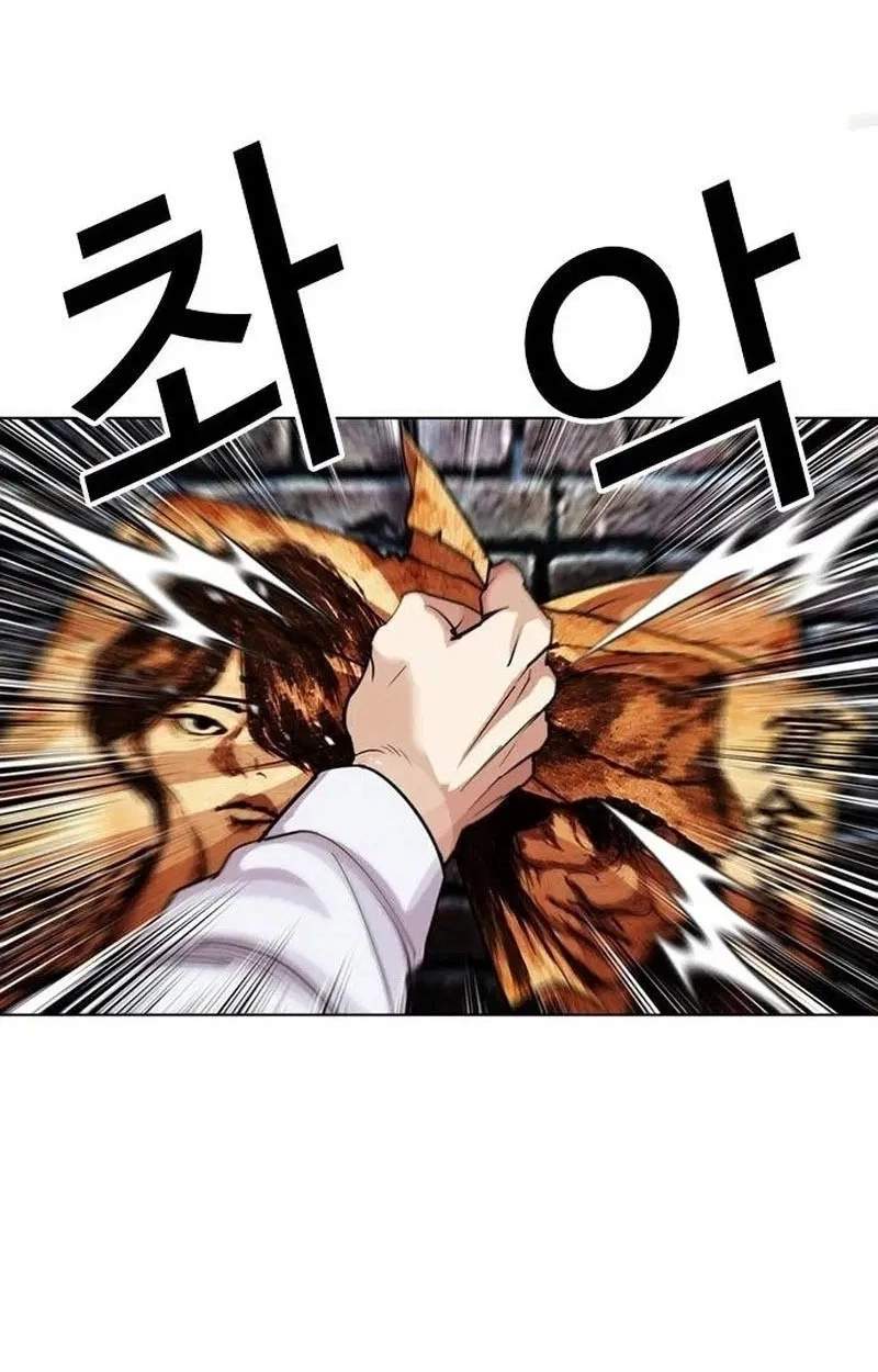 Lookism - Chapter 630 Page 186