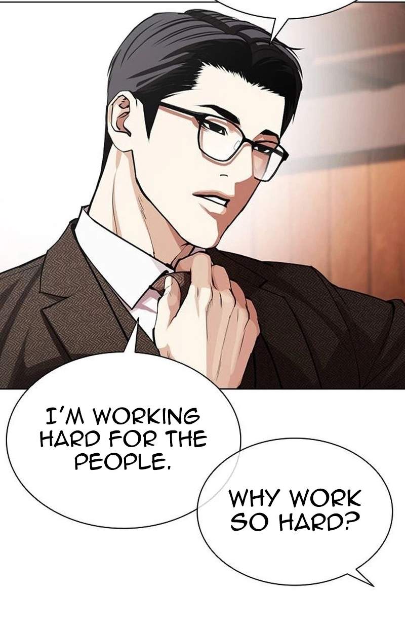 Lookism - Chapter 631 Page 104