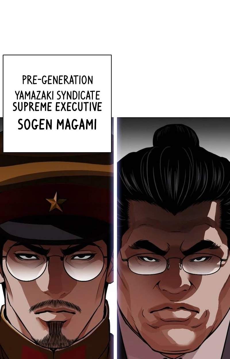 Lookism - Chapter 631 Page 175