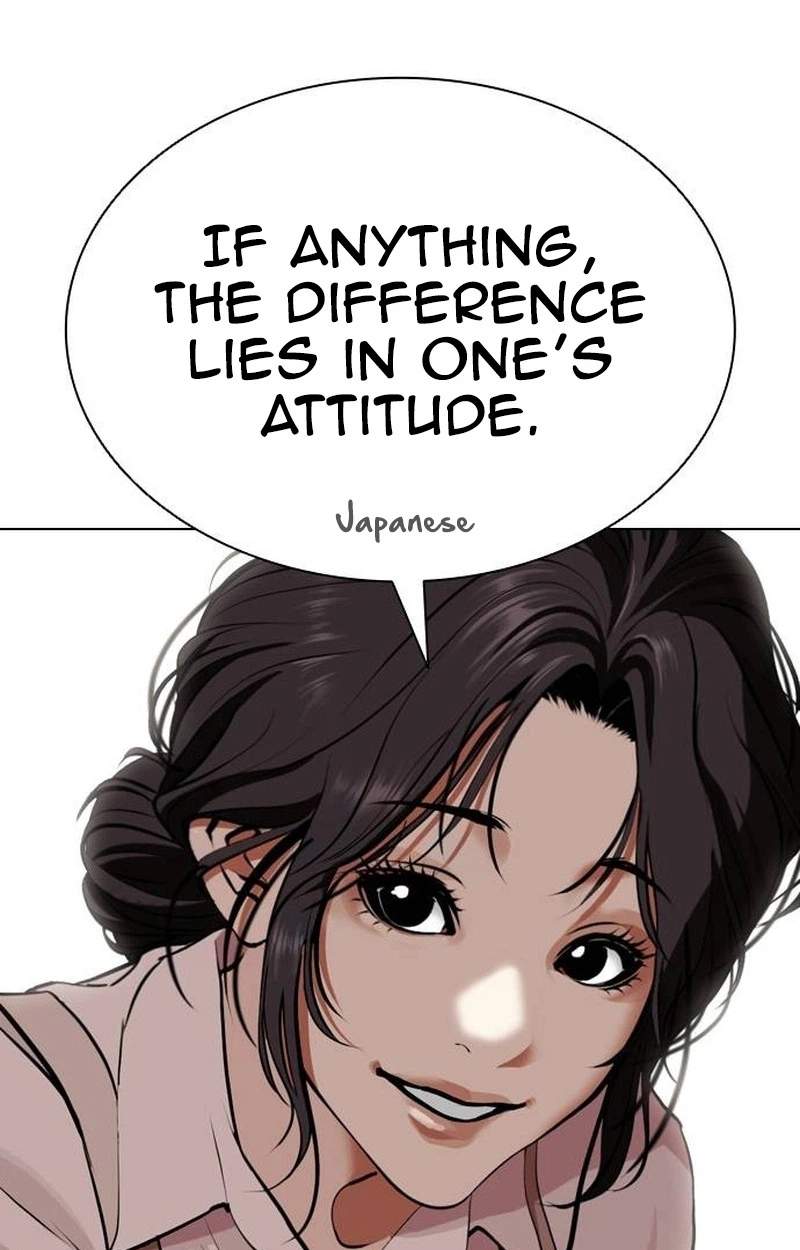 Lookism - Chapter 631 Page 31