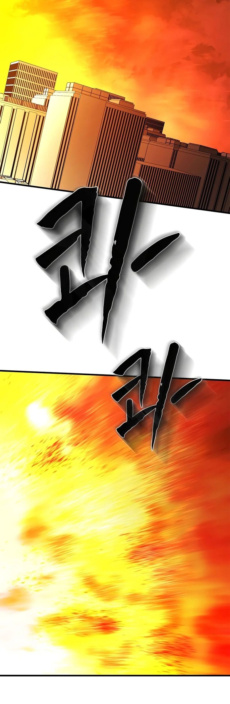 The Tutorial is Too Hard - Chapter 287 Page 15