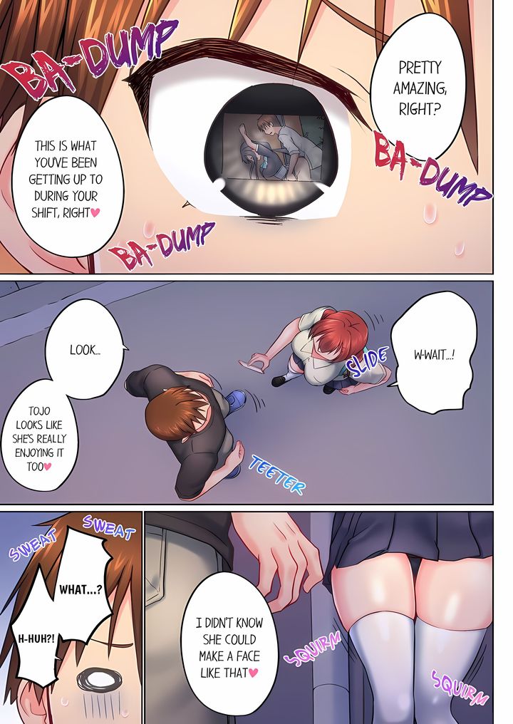 My Brother’s Slipped Inside Me in The Bathtub - Chapter 149 Page 3
