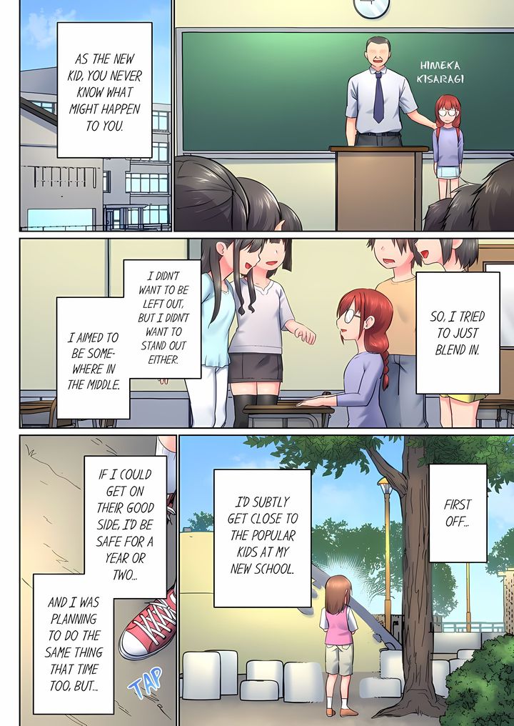 My Brother’s Slipped Inside Me in The Bathtub - Chapter 151 Page 2