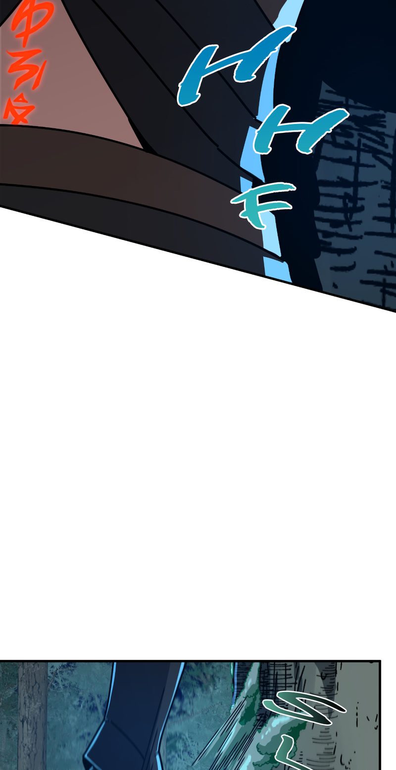 The Beginning After the End - Chapter 241 Page 3