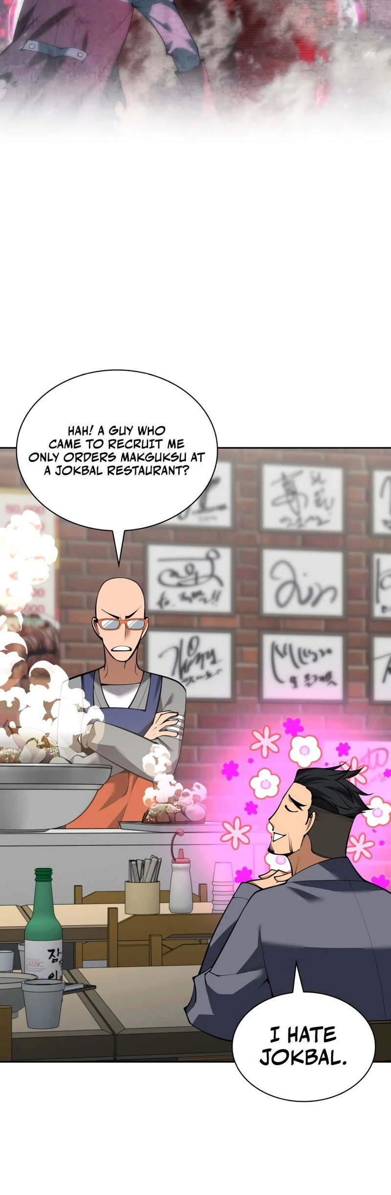 Overgeared (Team Argo) - Chapter 332 Page 3