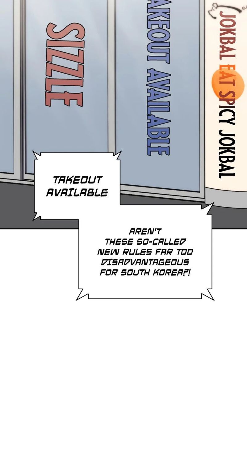 Overgeared (Team Argo) - Chapter 336 Page 13