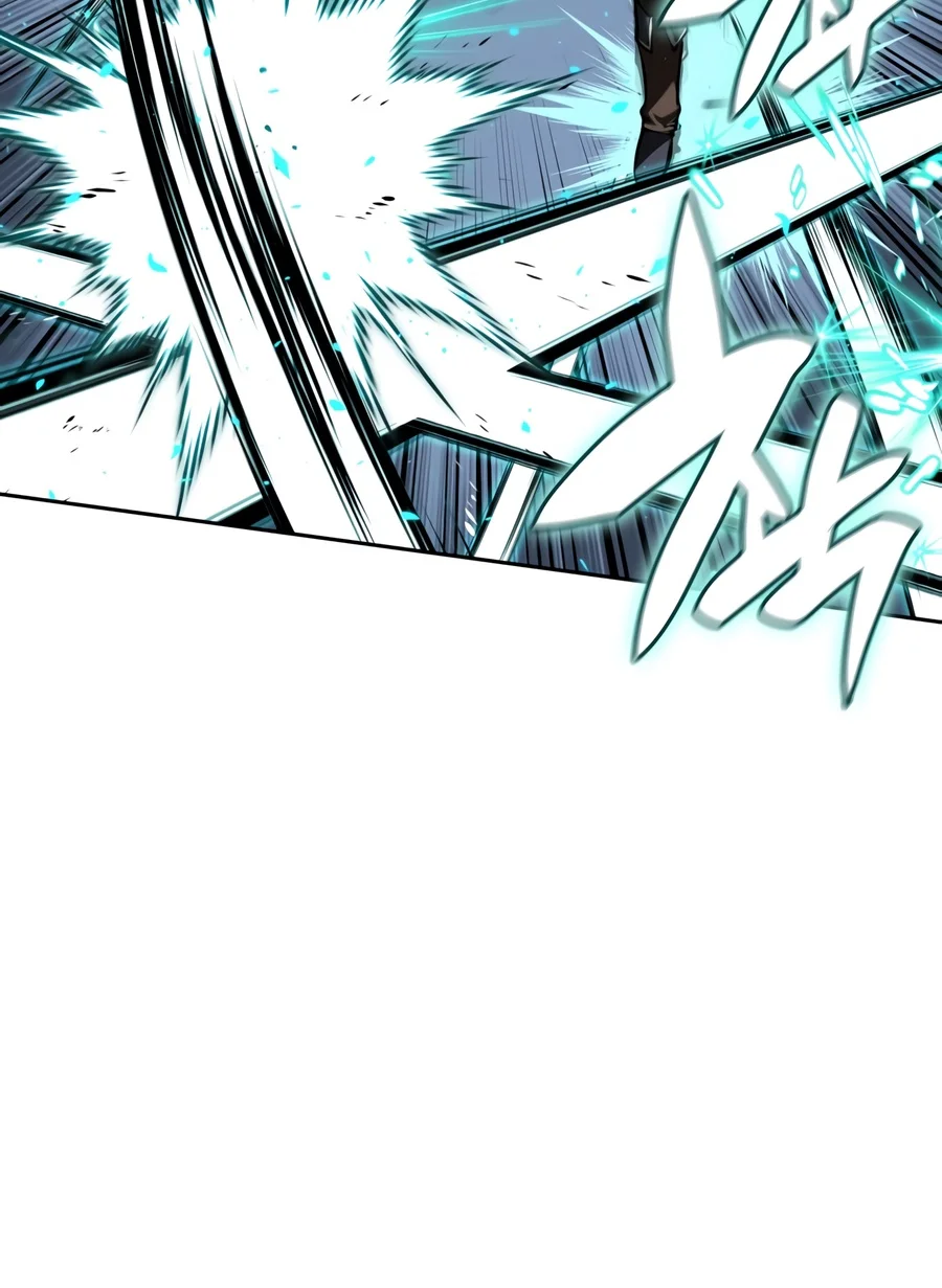 Overgeared (Team Argo) - Chapter 345 Page 4