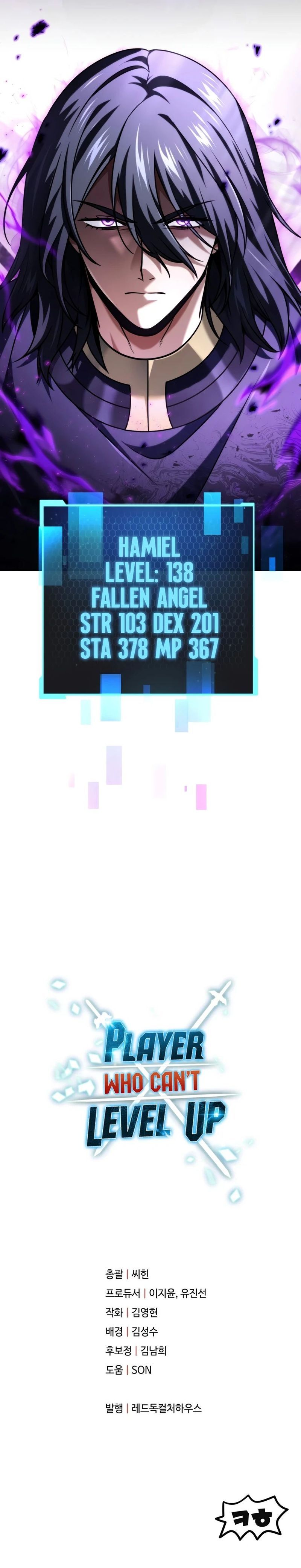 The Player That Can