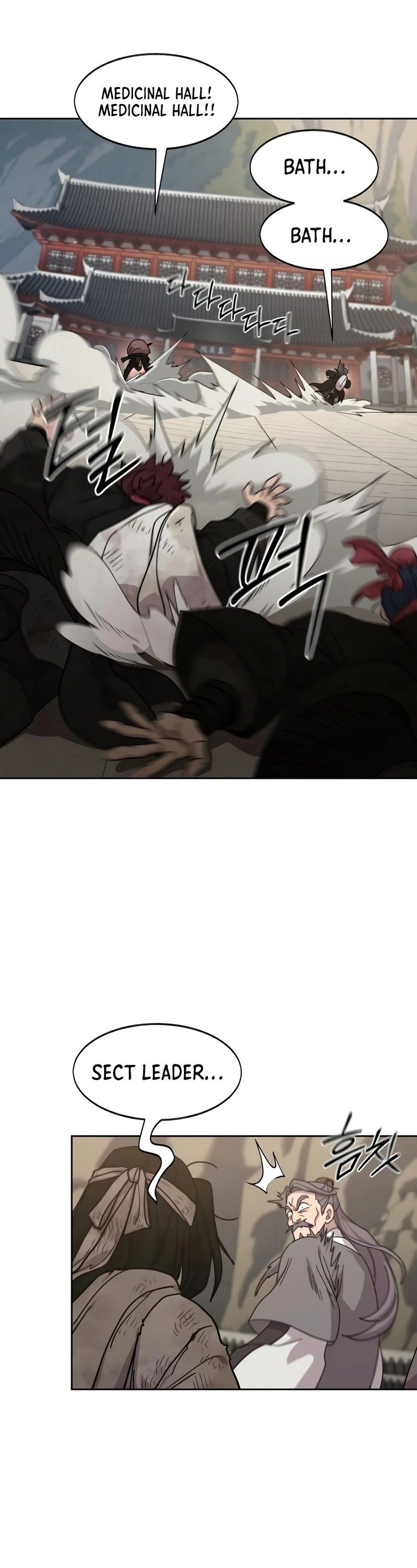 Return of the Mount Hua Sect - Chapter 173 Page 7