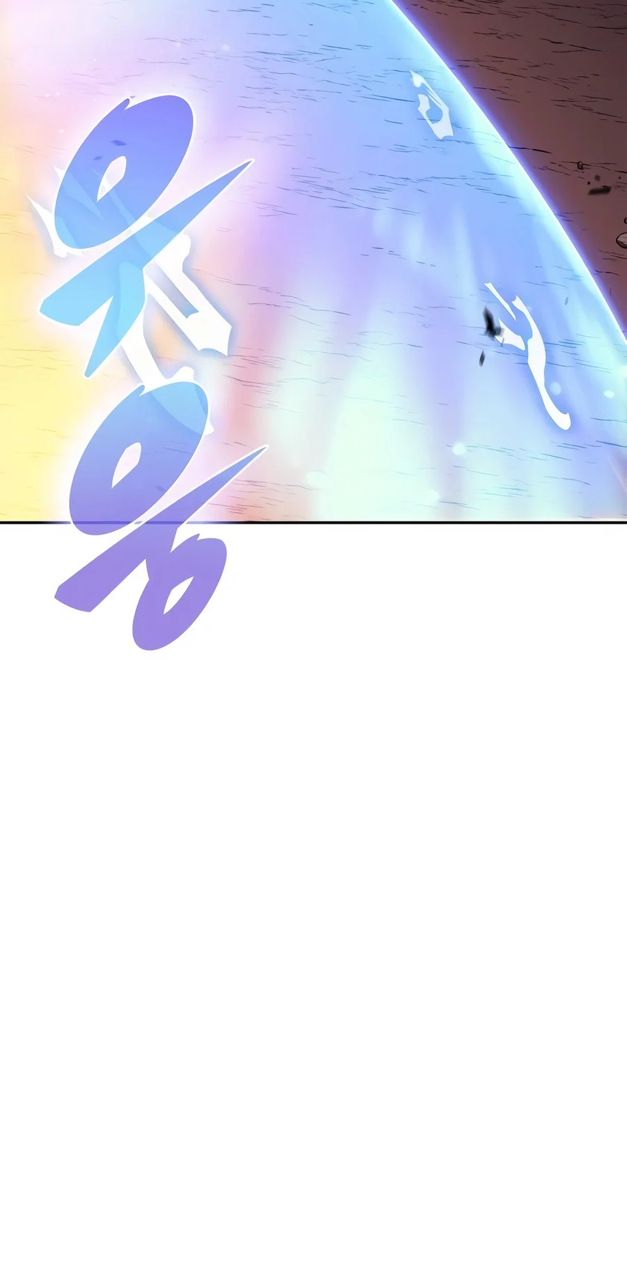 Solo Max-Level Newbie - Chapter 281 Page 12