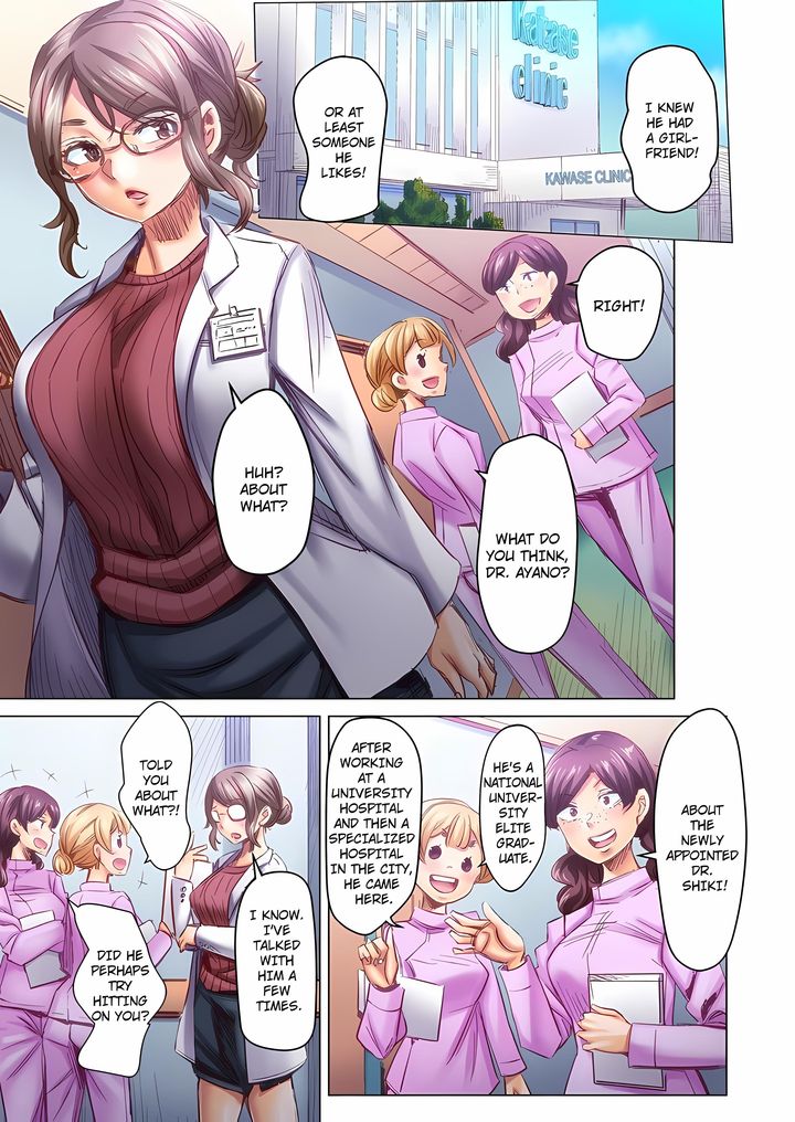 Marry Me, I’ll Fuck You Until You’re Pregnant! - Chapter 106 Page 3