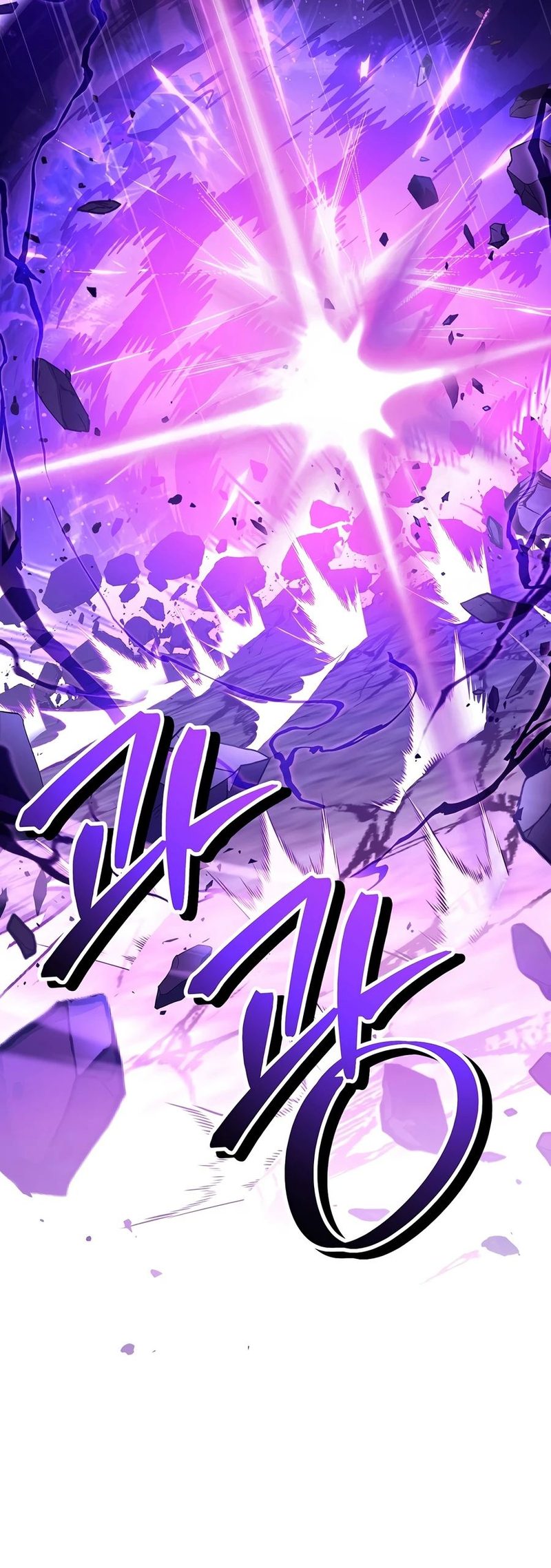 Regressor Instruction Manual - Chapter 197 Page 14