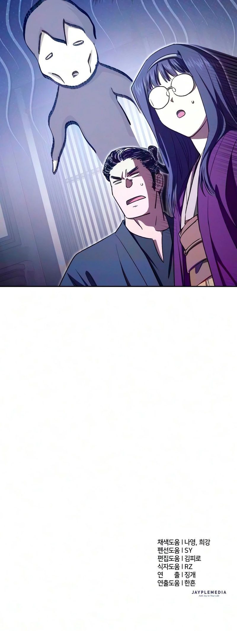The S-Classes That I Raised - Chapter 176 Page 17