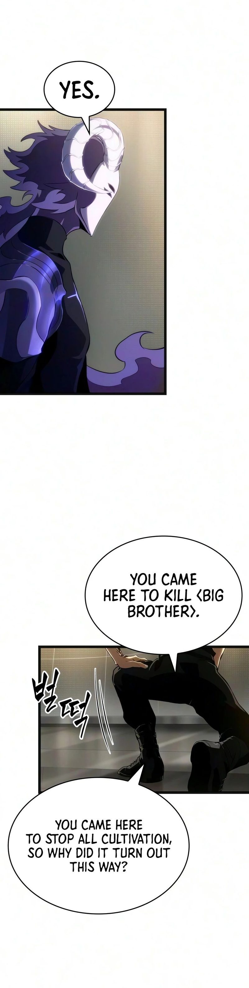 The World After The End - Chapter 240 Page 6