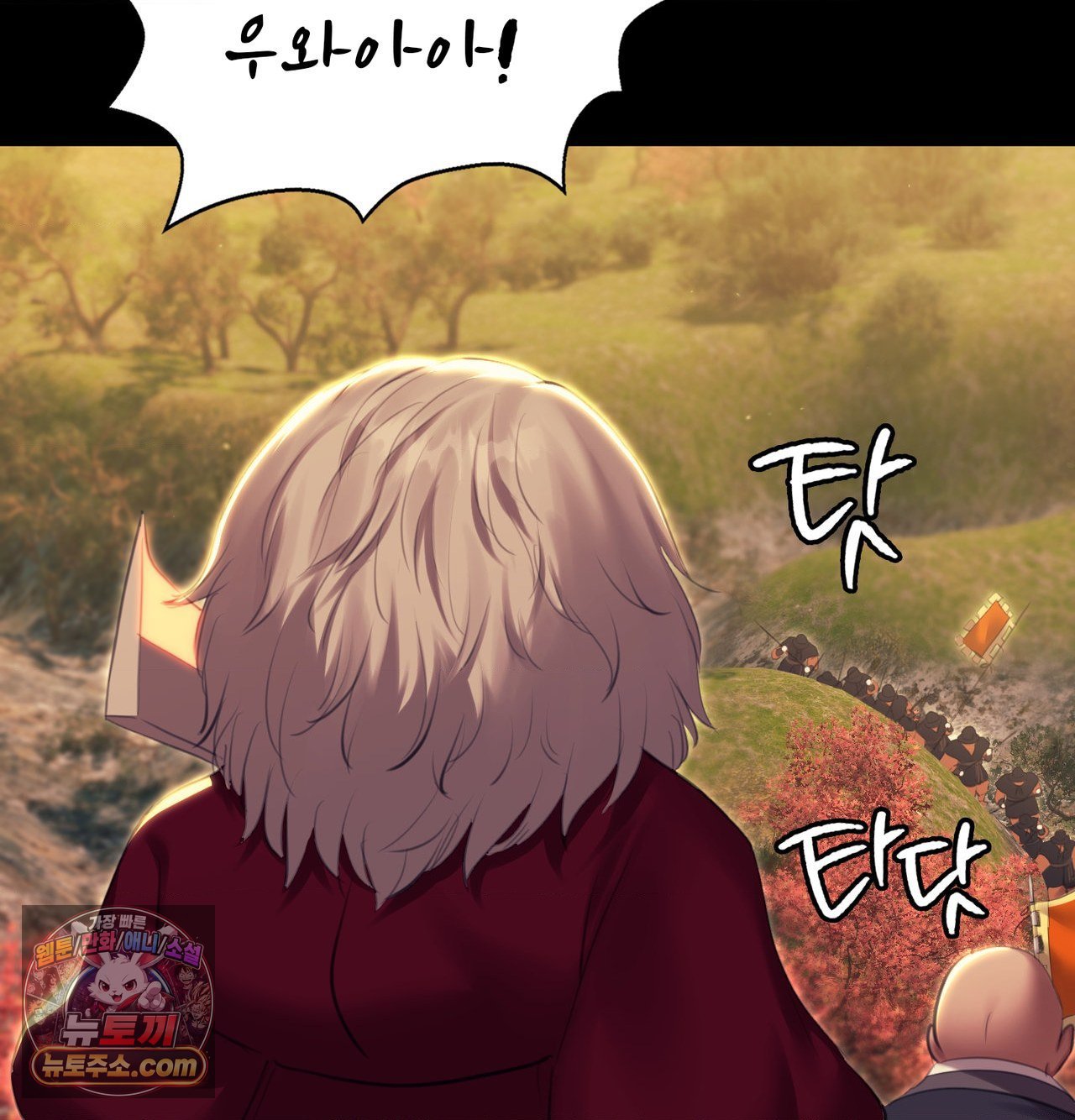 Madam Raw - Chapter 184 Page 148