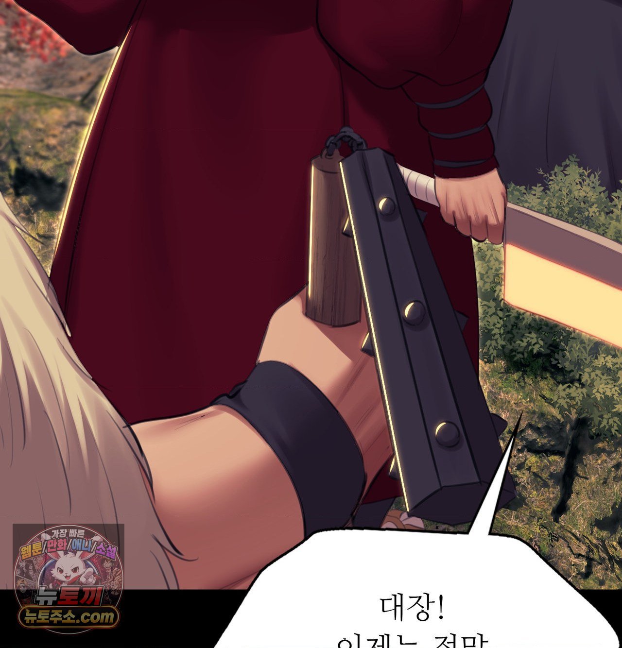 Madam Raw - Chapter 184 Page 149