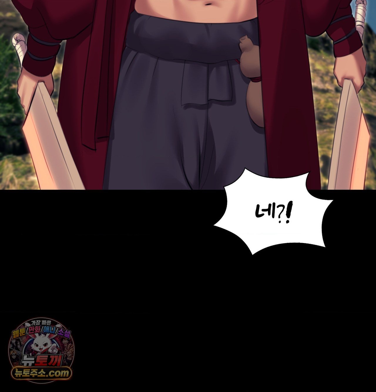 Madam Raw - Chapter 185 Page 63