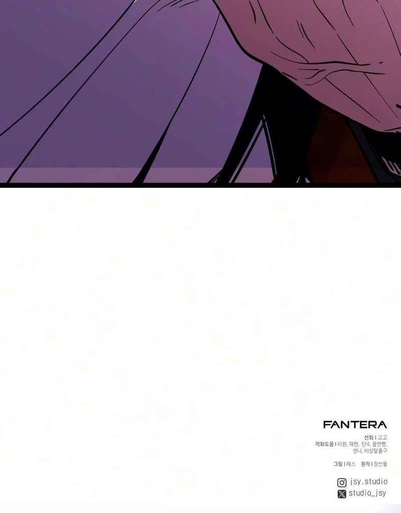 I Obtained a Mythic Item - Chapter 185 Page 22
