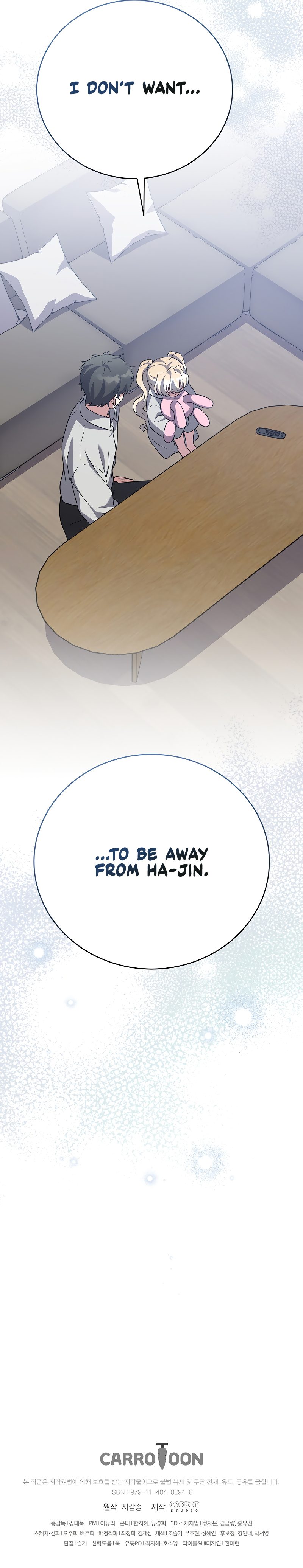 The Novel’s Extra (Remake) - Chapter 166 Page 15