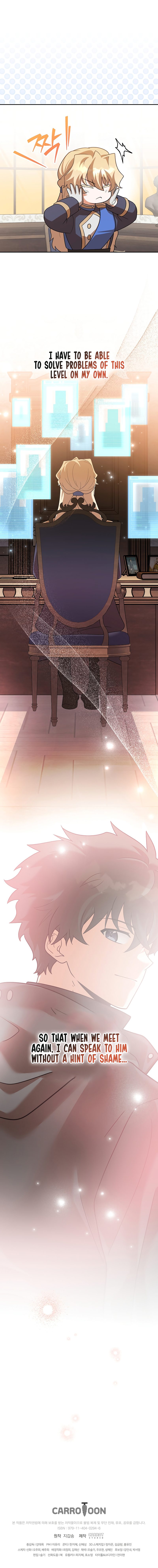 The Novel’s Extra (Remake) - Chapter 167 Page 16