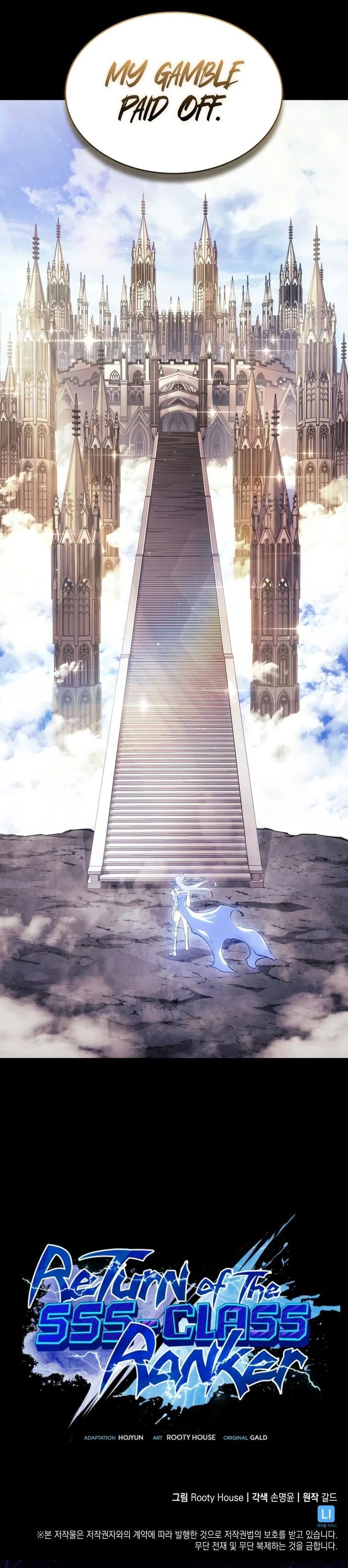 Return of the SSS-Class Ranker - Chapter 195 Page 19