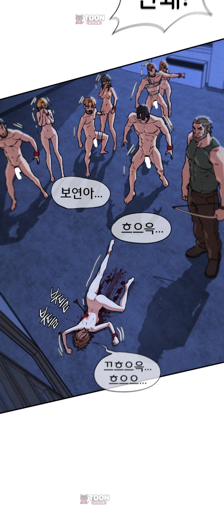 Seniors of Class 5 Raw - Chapter 152 Page 28
