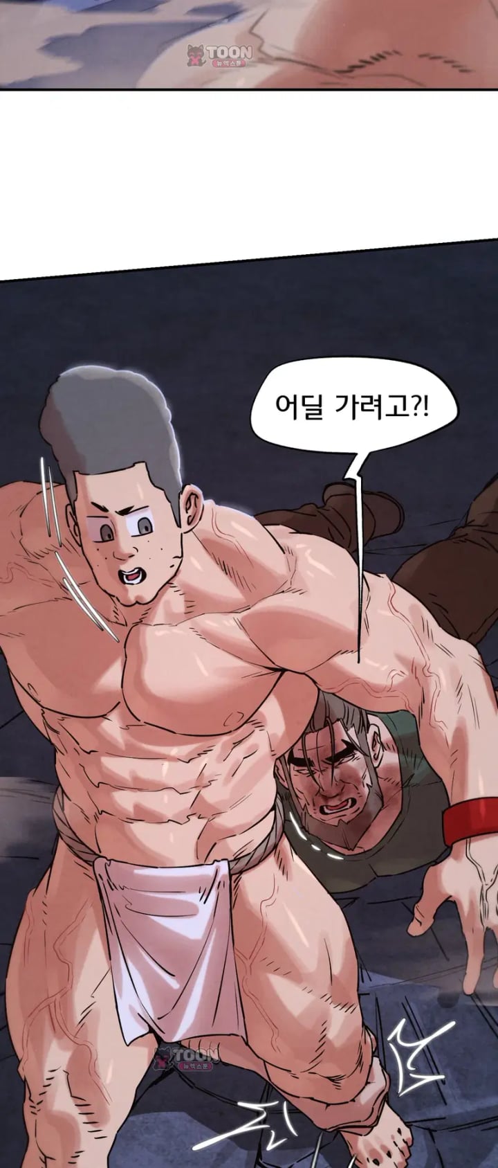 Seniors of Class 5 Raw - Chapter 153 Page 18