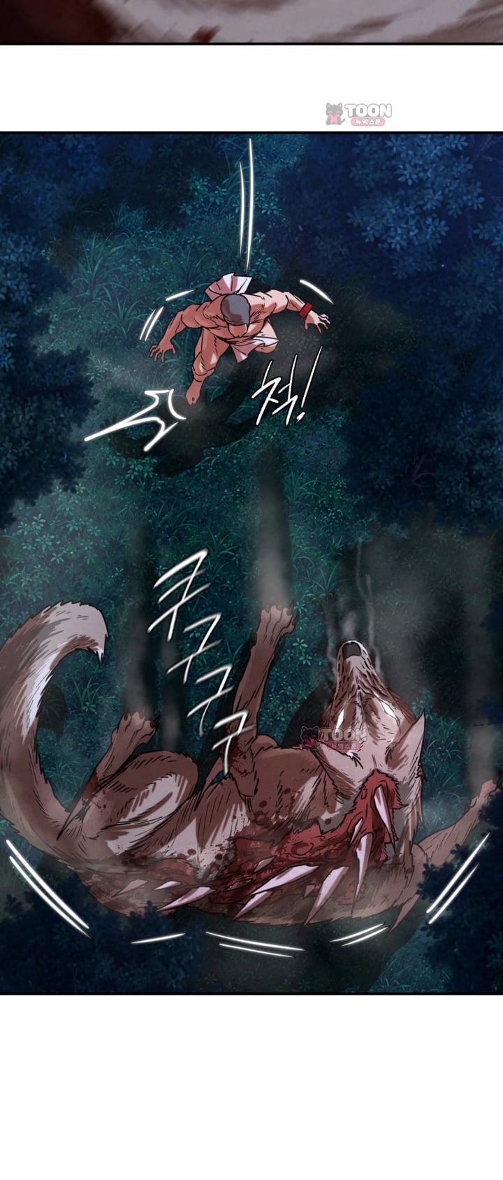 Seniors of Class 5 Raw - Chapter 155 Page 24