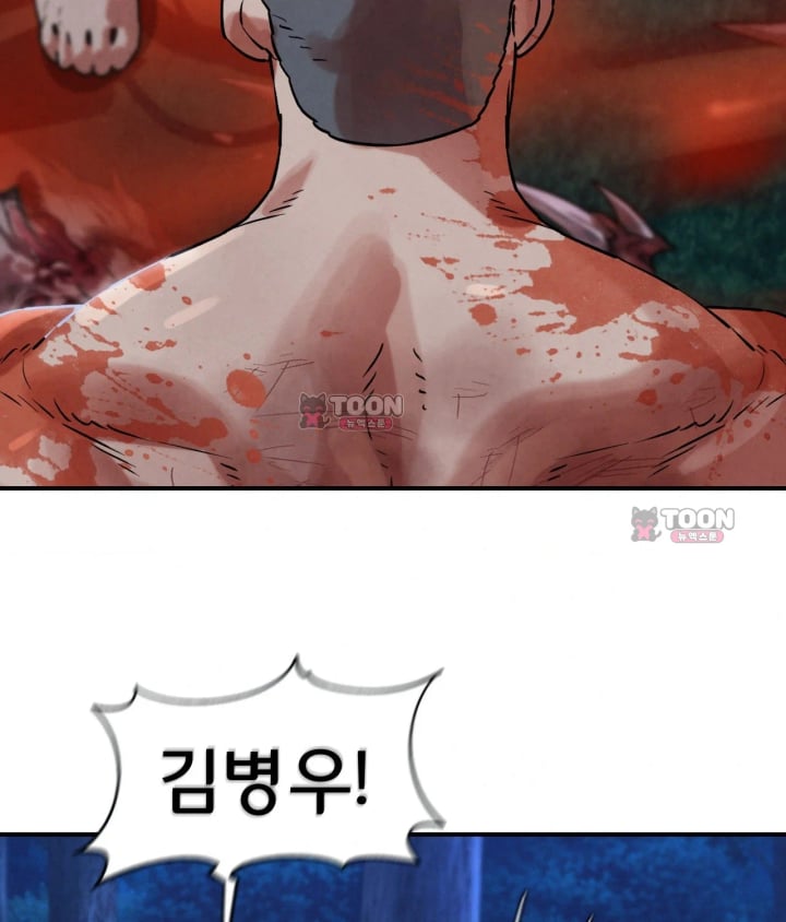 Seniors of Class 5 Raw - Chapter 156 Page 110
