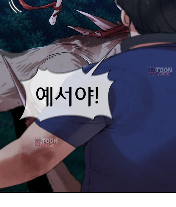 Seniors of Class 5 Raw - Chapter 156 Page 62