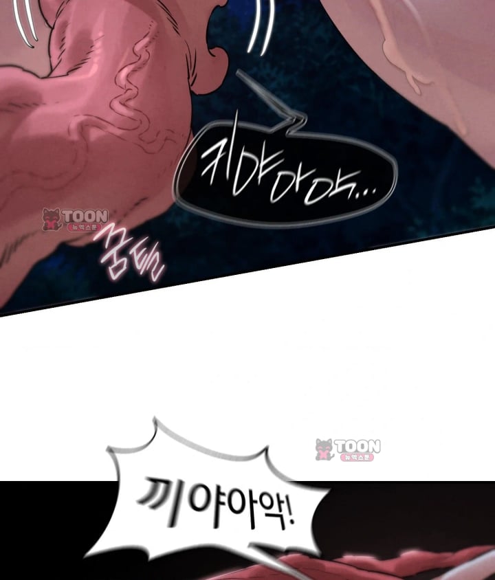 Seniors of Class 5 Raw - Chapter 156 Page 77